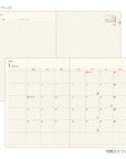2027 DIARY HIBINO A6 CAMEL