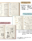 2027 DIARY HIBINO A6 CAMEL