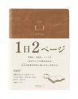 2027 DIARY HIBINO A6 CAMEL