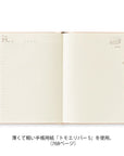 2027 DIARY HIBINO A6 PINK