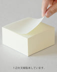 MD Block Memo Pad - Grid