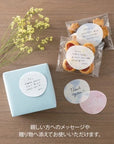 Sticky Notes Small Flowers - White