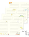 Midori Journal : Dog