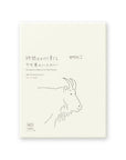 MD Notebook Goat Cover A6