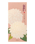 Message Letter Pad - 611