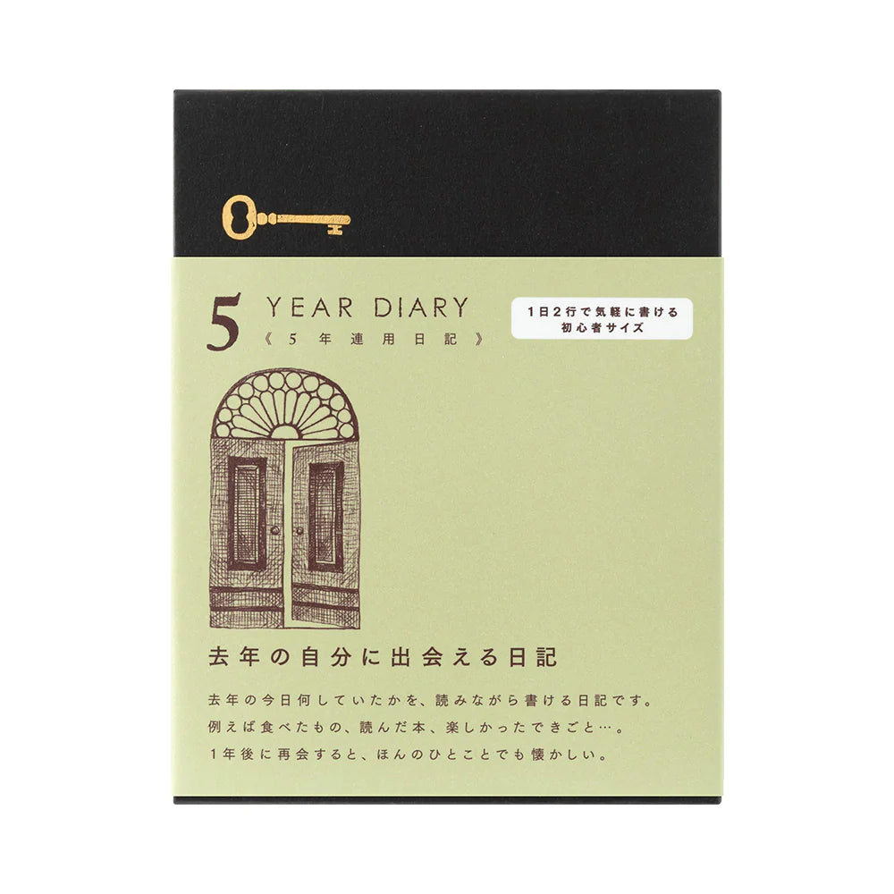 5-Year Diary Gate Mini Light Green