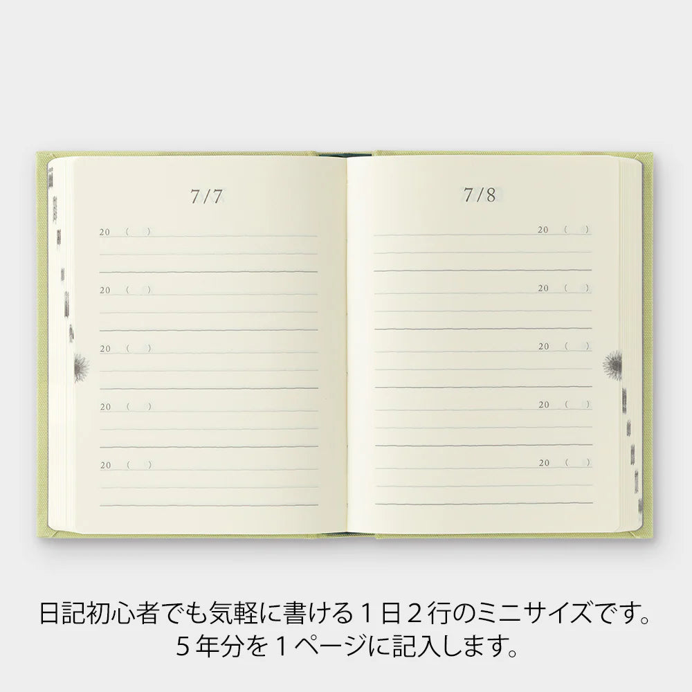 5-Year Diary Gate Mini Light Green