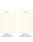 5-Year Diary Gate Mini Light Green