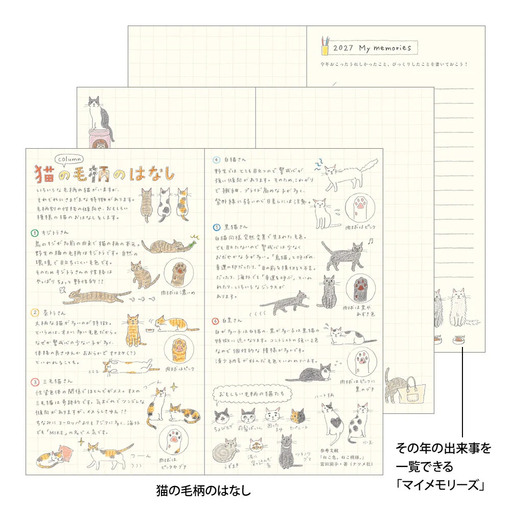 Midori Pocket Diary SLIM : CAT