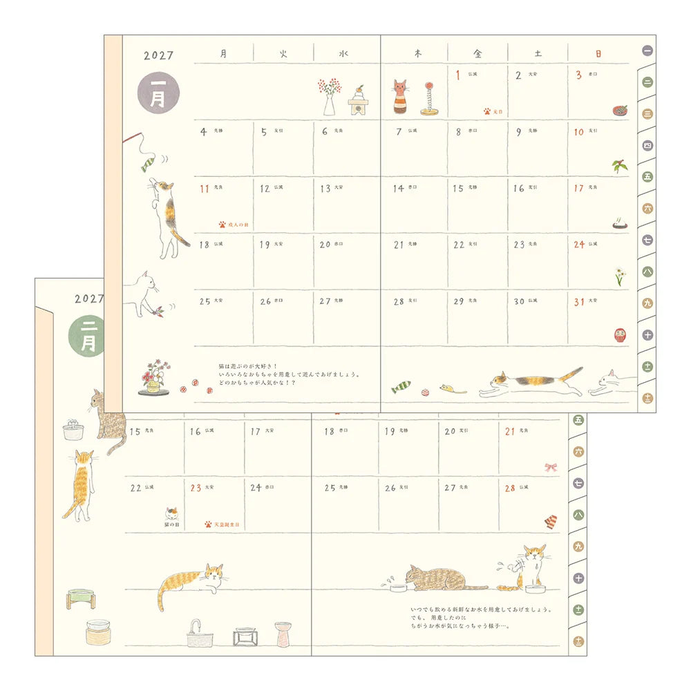 Midori Pocket Diary A6 : CAT