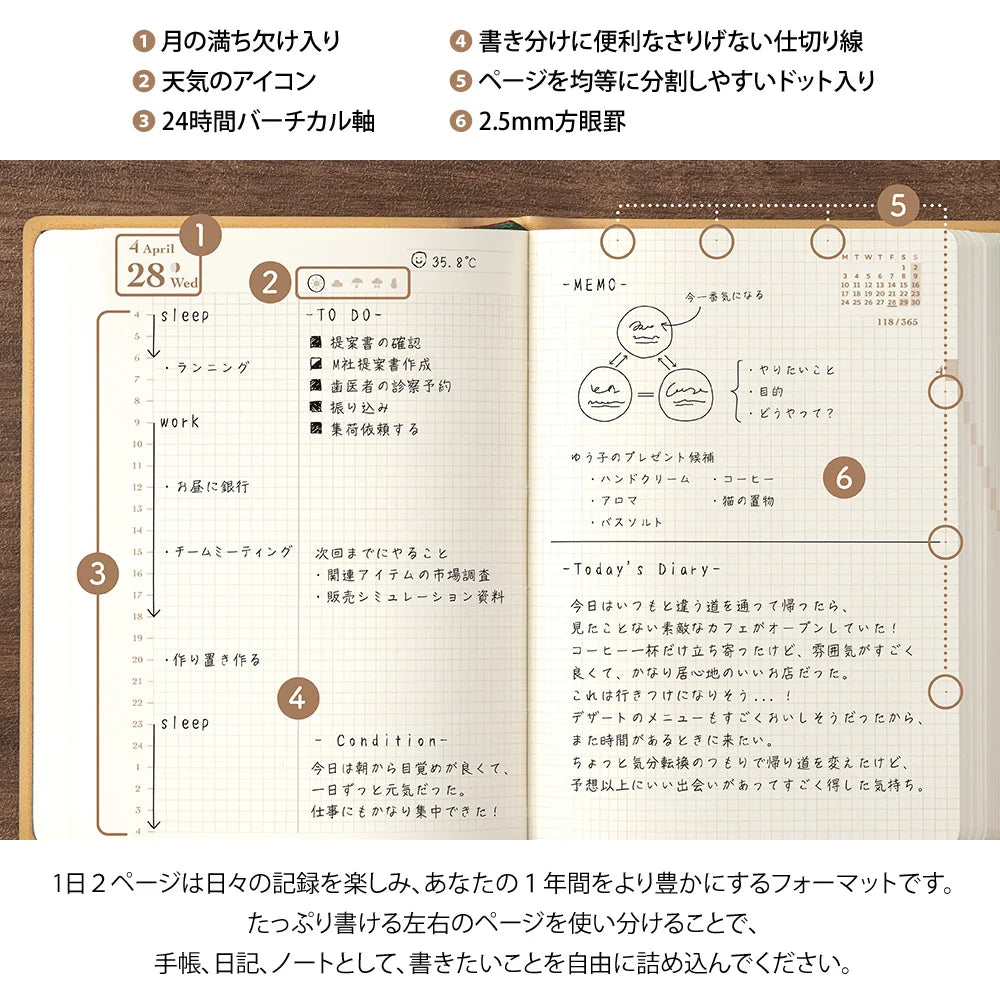 2027 DIARY HIBINO A6 CAMEL