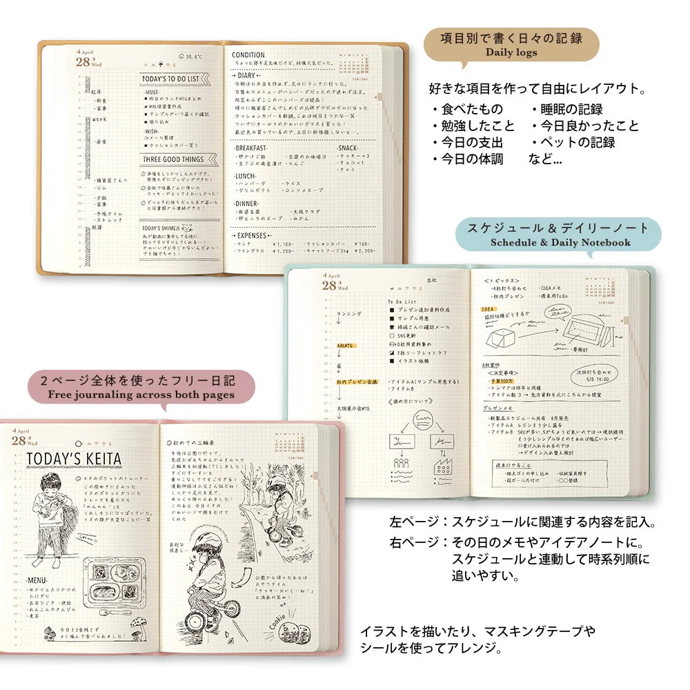 2027 DIARY HIBINO A6 CAMEL