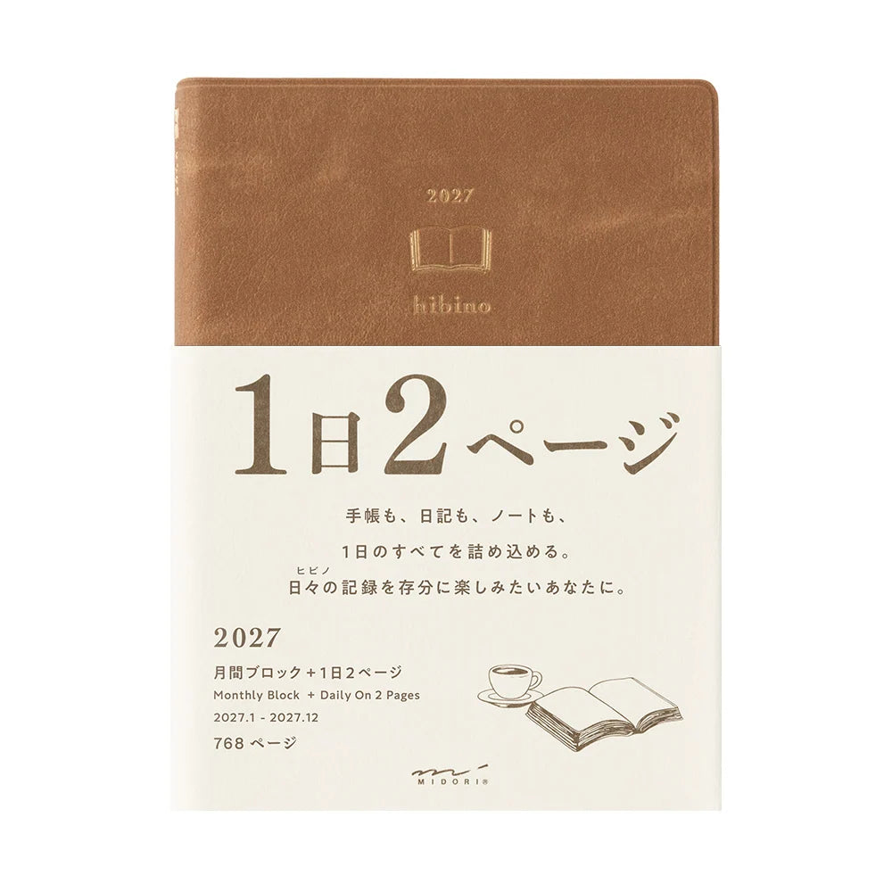 2027 DIARY HIBINO A6 CAMEL