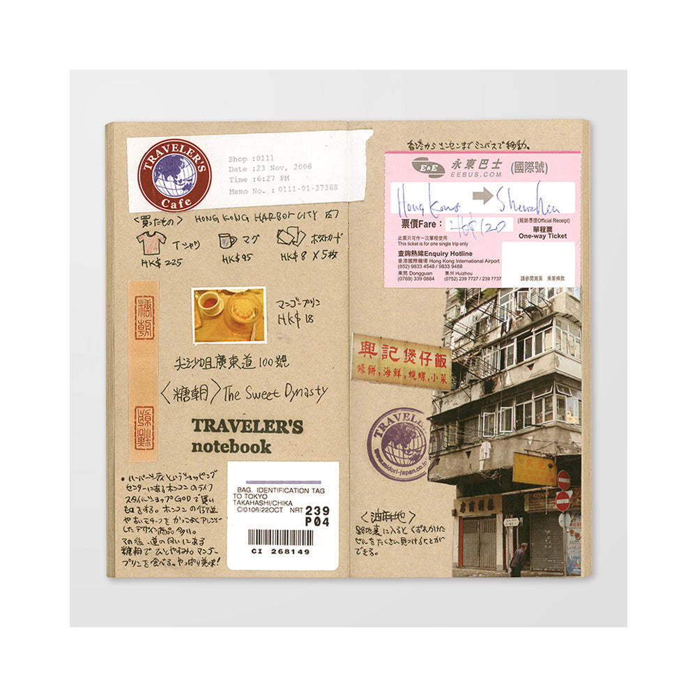 TN 014 Regular Size Refill : KRAFT PAPER