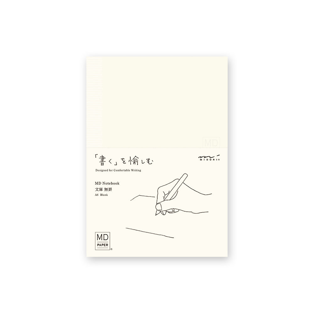 MD A6 Notebook, BLANK