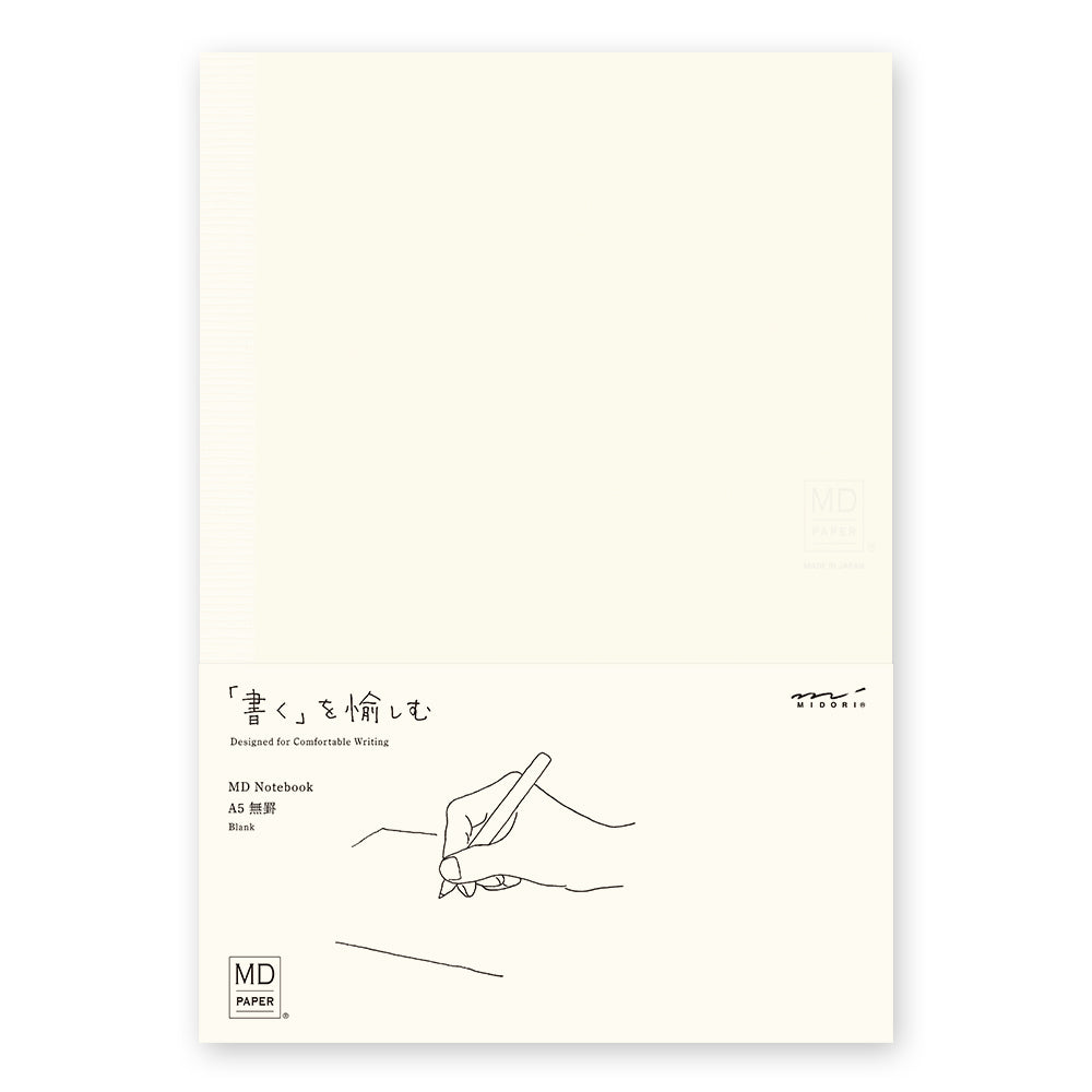 MD A5 Notebook, BLANK