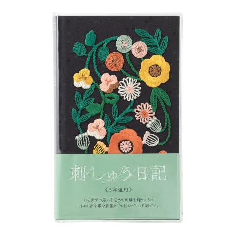 5-Year Diary Embroidery Flower - Black
