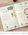 Yuru  Log Notebook B6 - FOREST ANIMALS