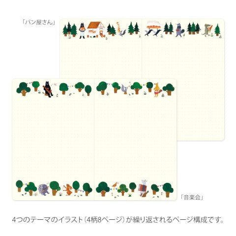 Yuru  Log Notebook B6 - FOREST ANIMALS