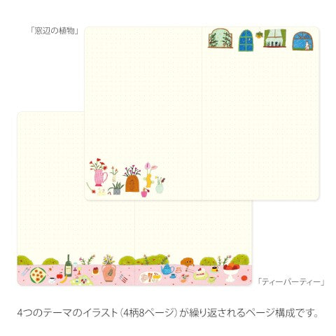 Yuru Log Notebook B6 - MY LIFE