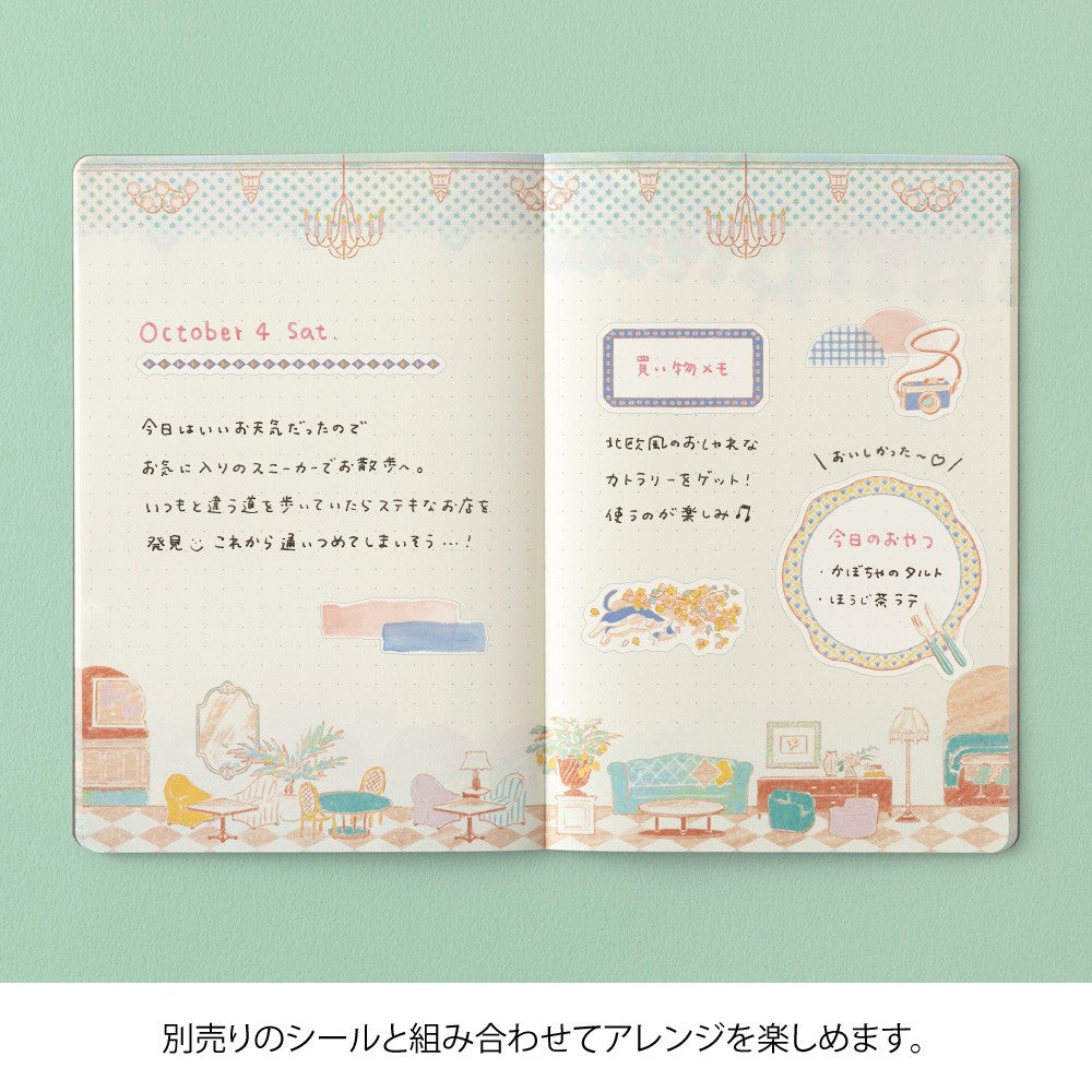 Yuru  Log Notebook B6 - Travel &amp; Hotel