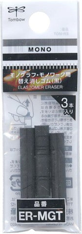 Mono Graph Eraser Refill Black