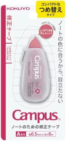 Campus Correction Tape
