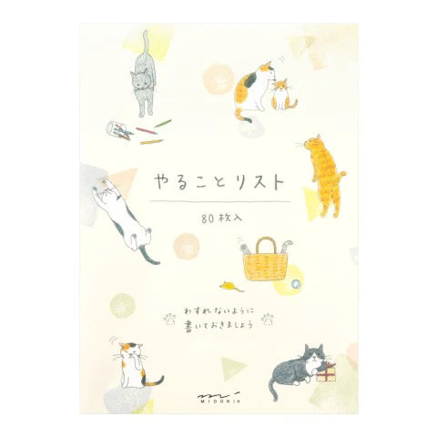 TO DO MEMO PAD - CAT