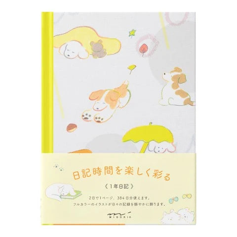 Midori Journal : Dog