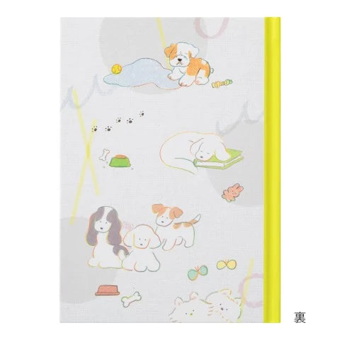 Midori Journal : Dog