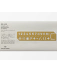 TRC Brass Template Bookmark - NUMBER