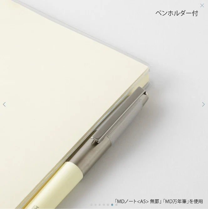 MD Notebook Clear Cover B6 (New)