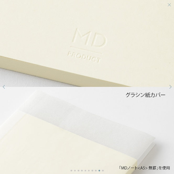 MD A4 Notebook, BLANK
