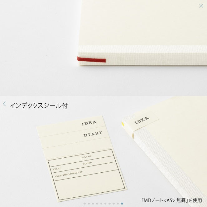 MD A4 Notebook, BLANK