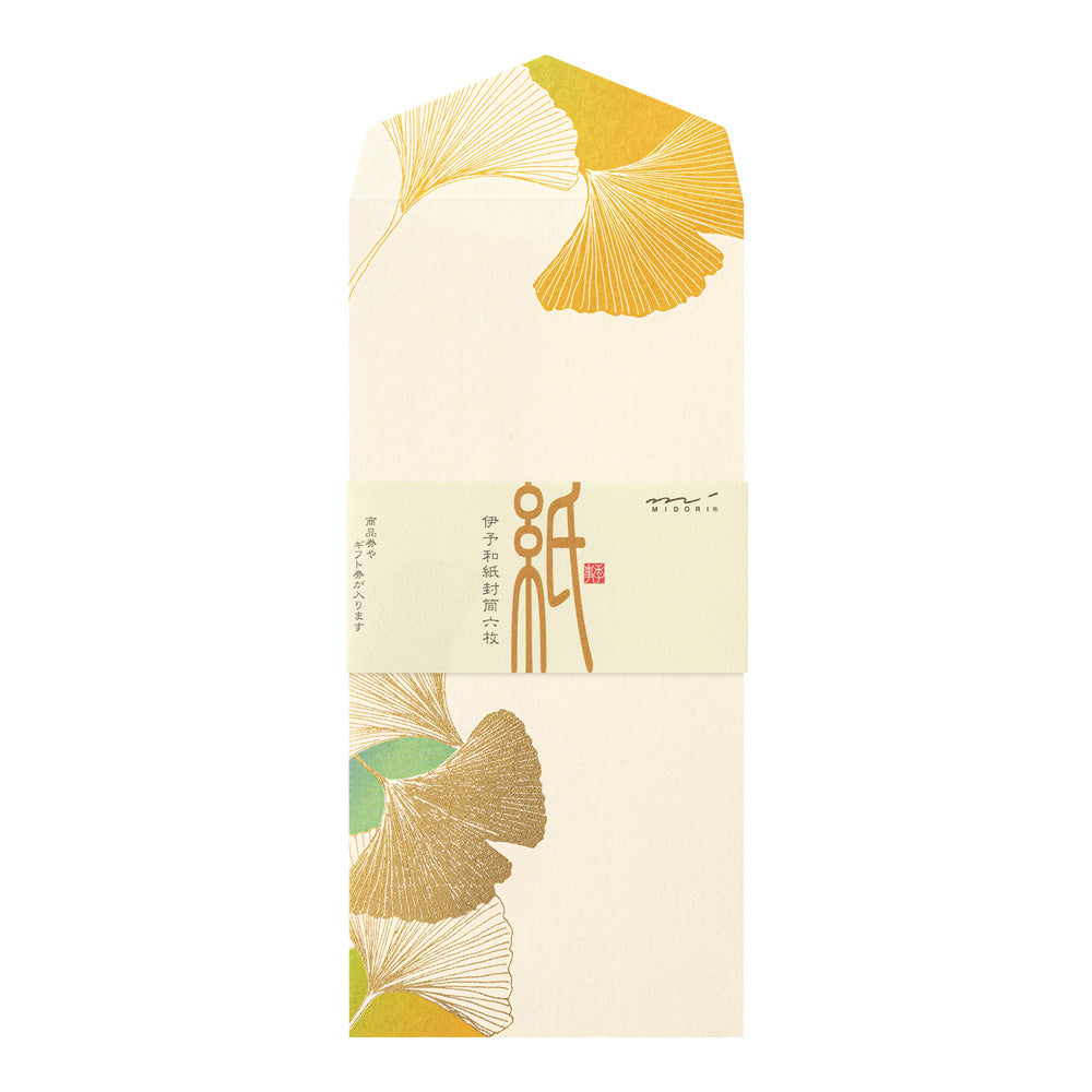 Envelope - 036
