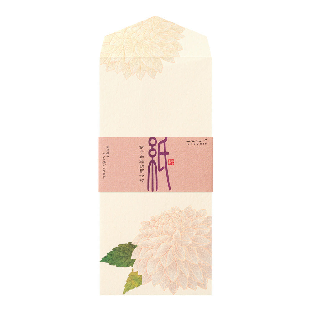 Envelope - 038