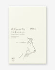MD Notebook Goat Cover B6