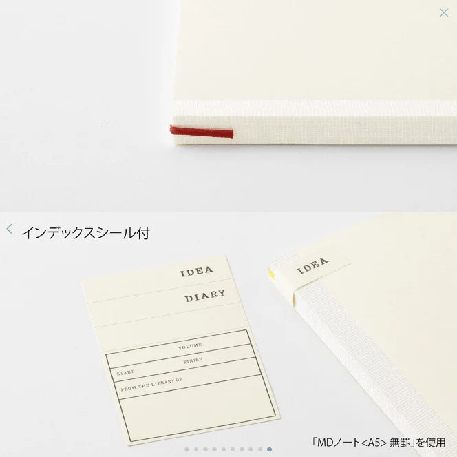MD A4 Notebook, Variant Blank B
