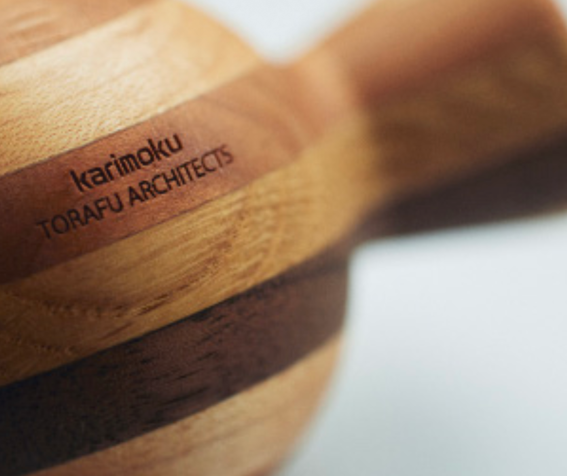 Karimoku Wooden Massager