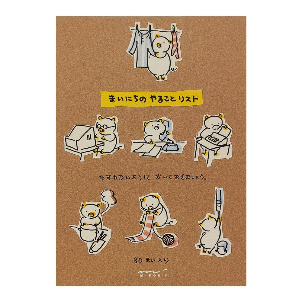 TO DO MEMO PAD - Pig