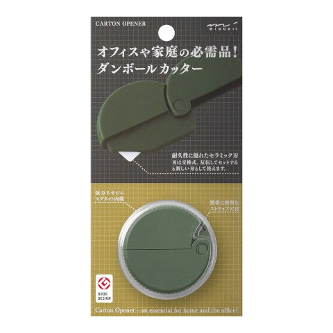 Carton Opener -Khaki