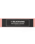 Blackwing Eraser Refill